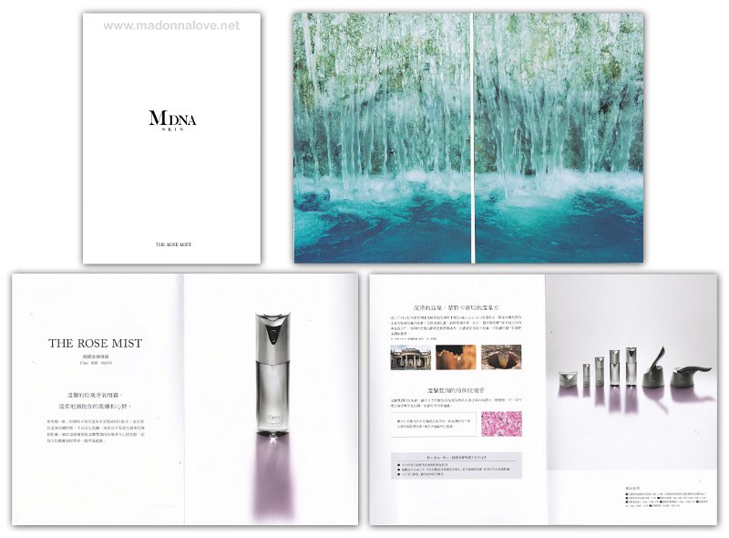 2016 - MDNA Skin The Rose Mist promotional flyer booklet (Japan)