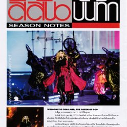 2016 - March - The season magazine - Thailand - Welcome to Thailand the queen of pop