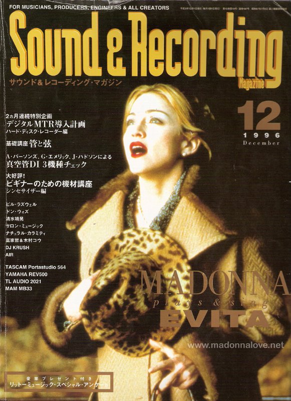 Sound & Recording December 1996 - Japan
