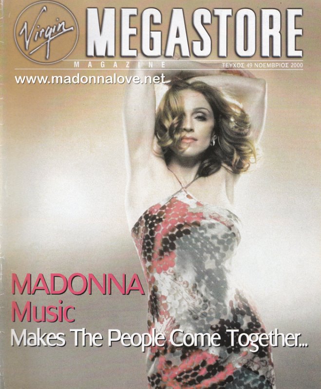 Virgin Megastore November 2000 - Greece