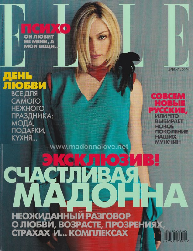 Elle February 2001 - Russia