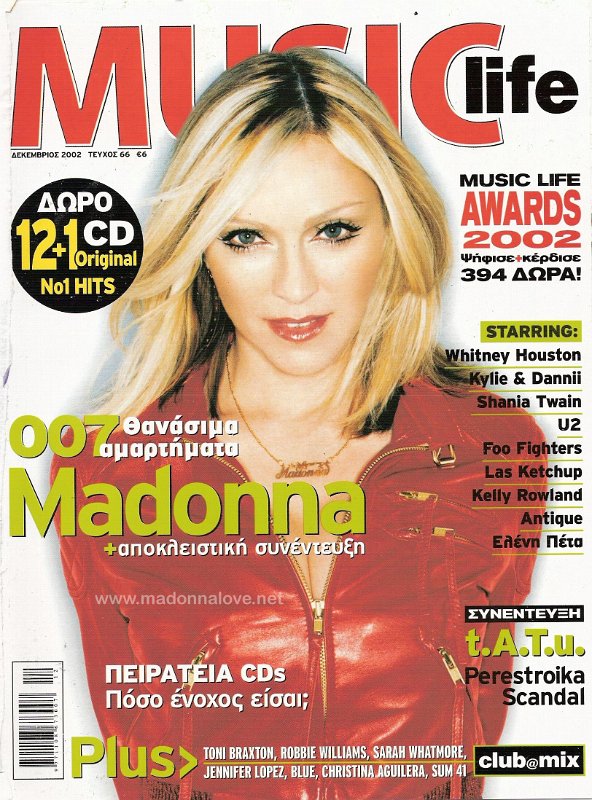 Musiclife December 2002 - Greece