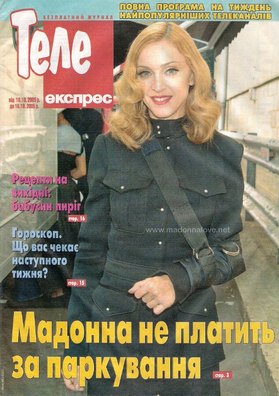 Tele Ekspres October 2005 - Ukraine