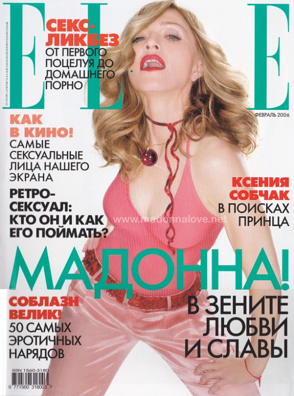Elle February 2006 - Russia