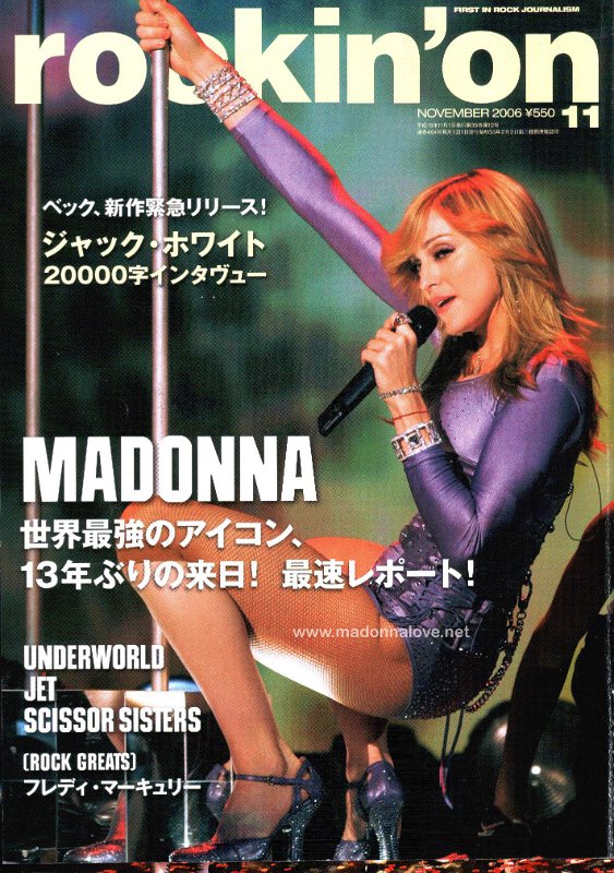 Rockin' on November 2006 - Japan