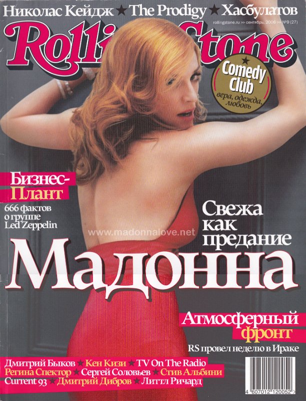 Rolling Stone September 2006 - Russia
