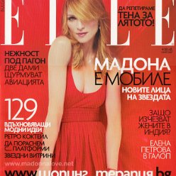 Elle May 2007 - Bulgaria