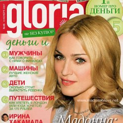 Gloria November 2007 - Ukraine