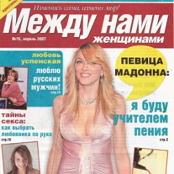 Mexay Hamn April 2007 - Russia