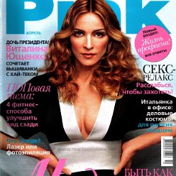 Pink April 2007 - Ukraine