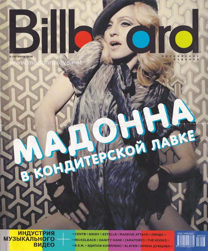 Billboard June 2008 - Russia