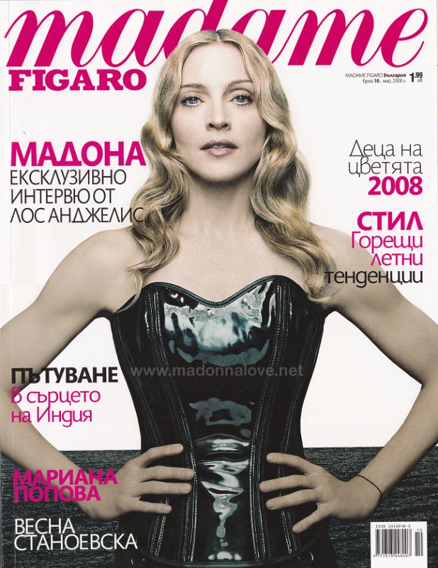 Madame Figaro May 2008 - Bulgaria
