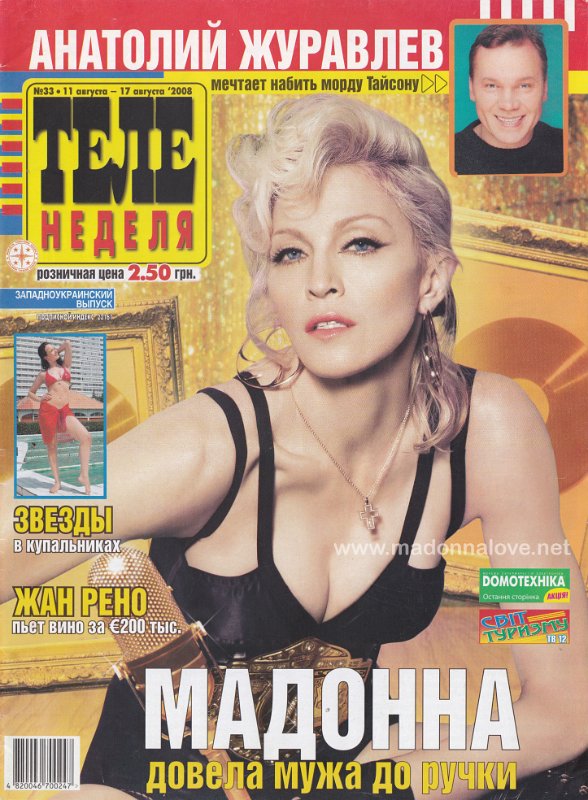 Tele Niedielia_TV week August 2008 - Ukraine(2)