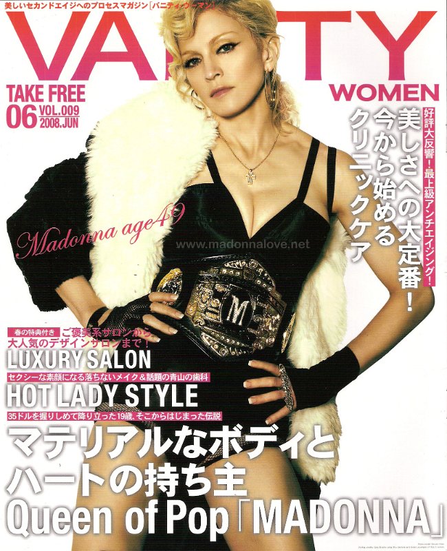 Vanity Women June 2008 - Japan