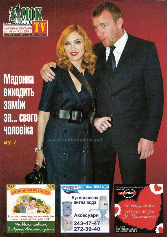 Zamok TV February 2008 - Ukraine