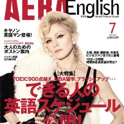 Aera English July 2008 - Japan