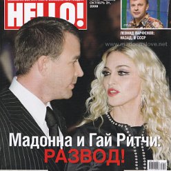 Hello October 2008 - Russia