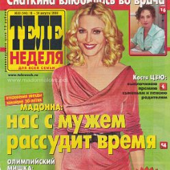 Tele Niedielia_TV week August 2008 - Ukraine(1)