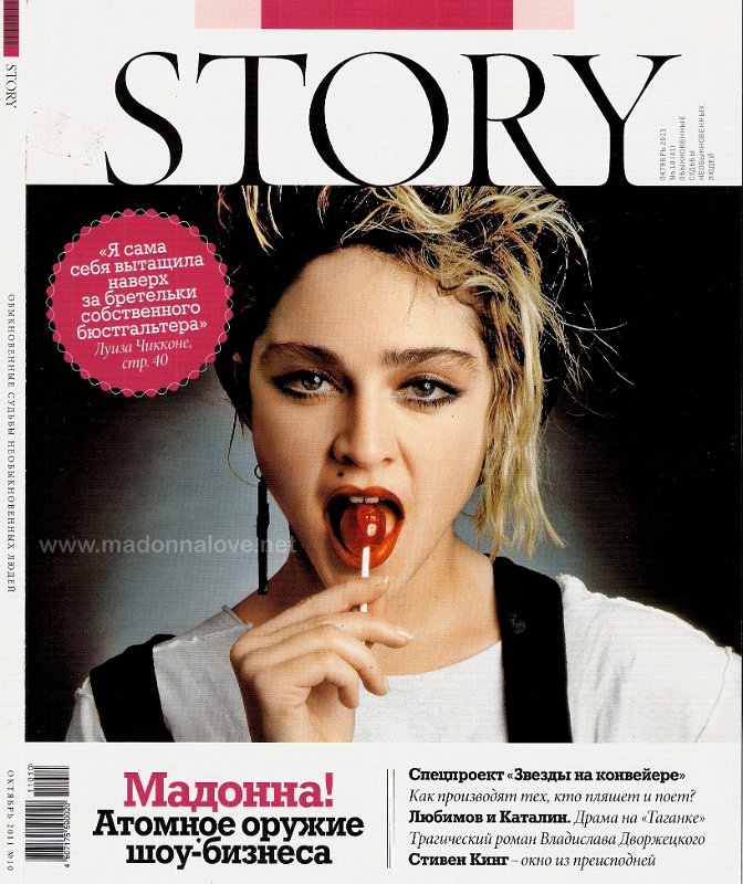 Story October 2011 - Russia