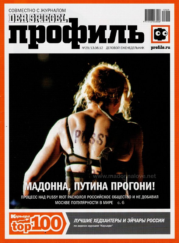 Der Spiegel August 2012 - Russia