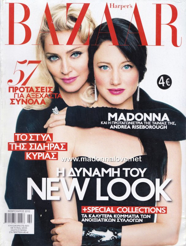 Harper's Bazaar February 2012 - Greece
