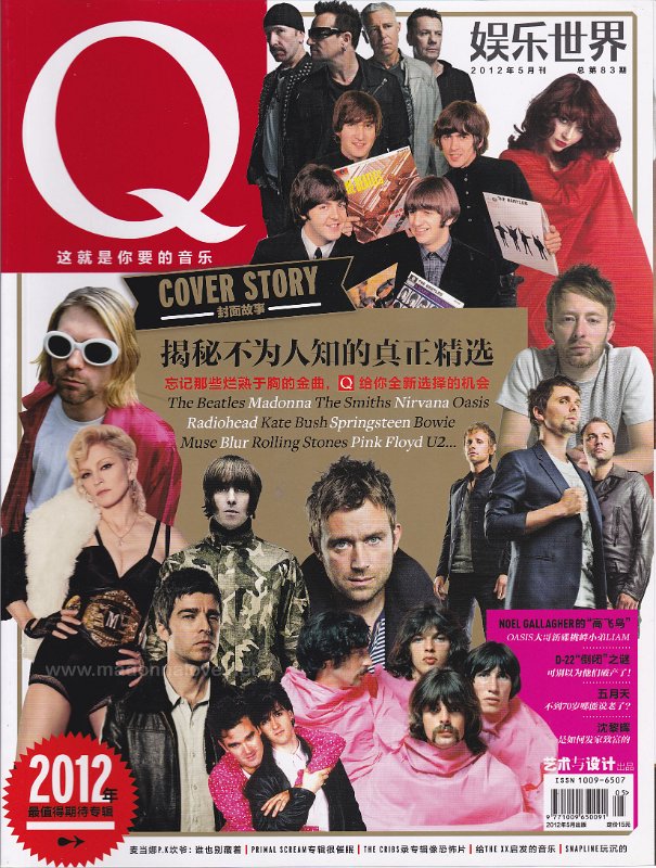 Q magazine May 2012 - China