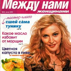 Mexay Hamn August 2012 - Russia