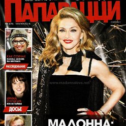 Paparazzi March 2012 - Russia