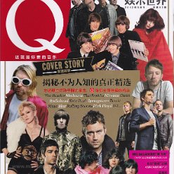 Q magazine May 2012 - China