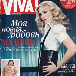 Viva February 2012 - Ukraine