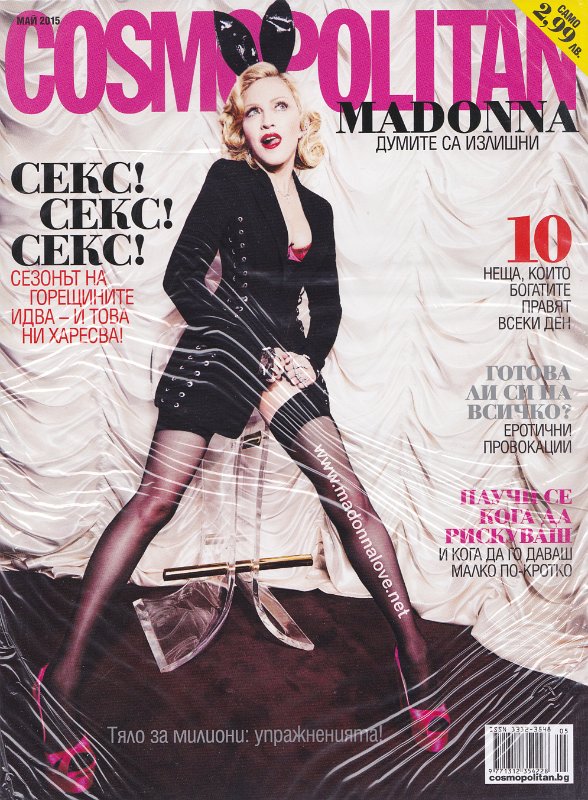 Cosmopolitan (pocket size - cover 3 full body) May 2015 - Bulgaria