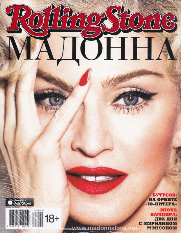 Rolling Stone March 2015 - Russia