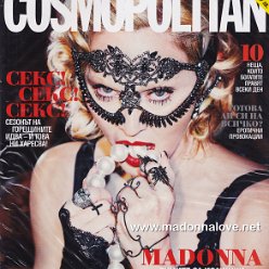 Cosmopolitan (pocket size - cover 1 mask) May 2015 - Bulgaria