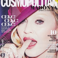 Cosmopolitan (pocket size - cover 2 pink hat) May 2015 - Bulgaria