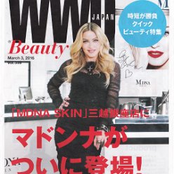 WWD Beauty Japan March 2016 - Japan