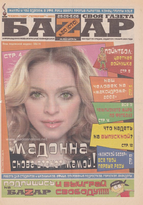 Bazar - 29 May - 5 June 2001 - Ukraine