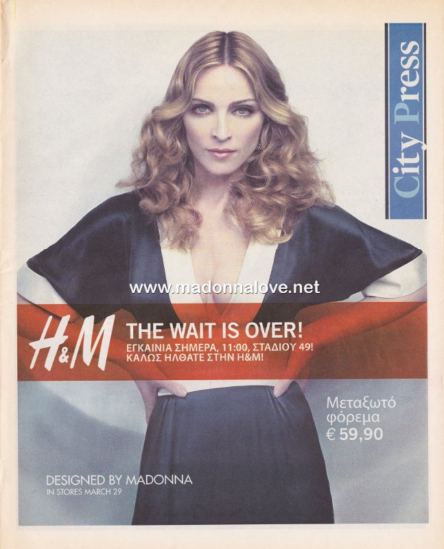 City Press (H&M promo cover wrap) - 27 March 2007 - Greece