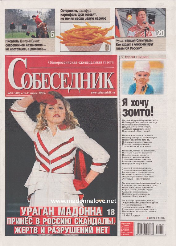 Unknown Russian Newspaper - 15-21 August 2012 - Russia
