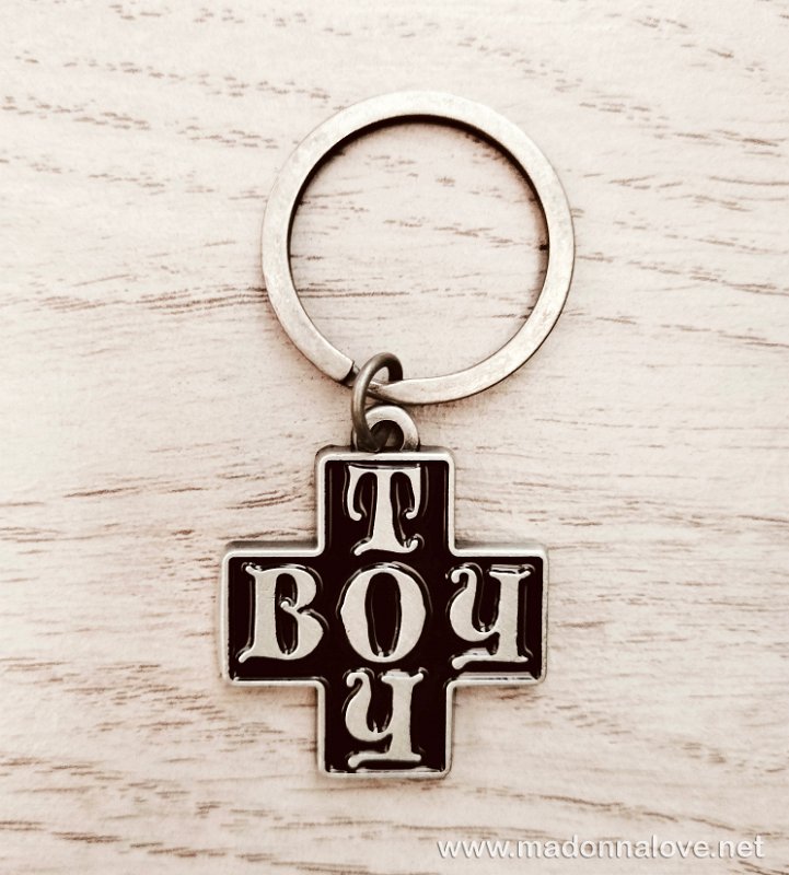 2023 - Celebration tour merchandise - Boytoy keychain