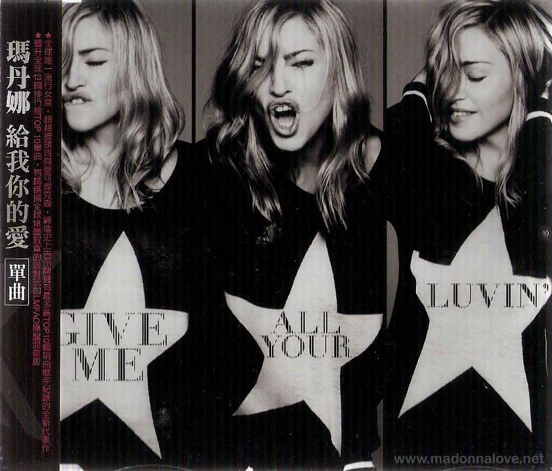 2012 Give me all your luvin - CD maxi single (2-trk) -  Cat.Nr. 0602527974569 - Taiwan (OBI spine has label number 2797456)