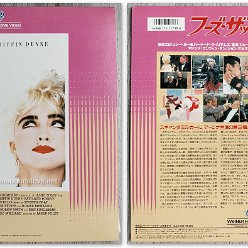 1987 - Who's that girl Laserdisc - Cat. Nr. NJL-11758 - Japan
