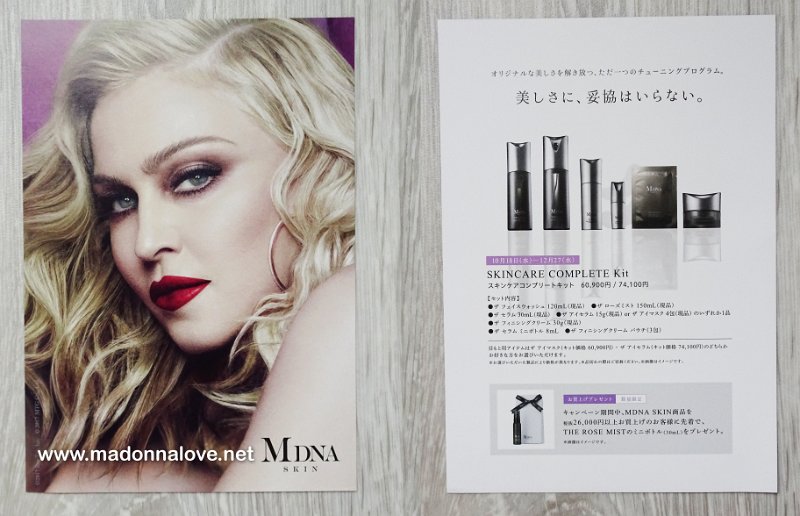 2017 - MDNA Skin - skincare complete kit promotional flyer (Japan)