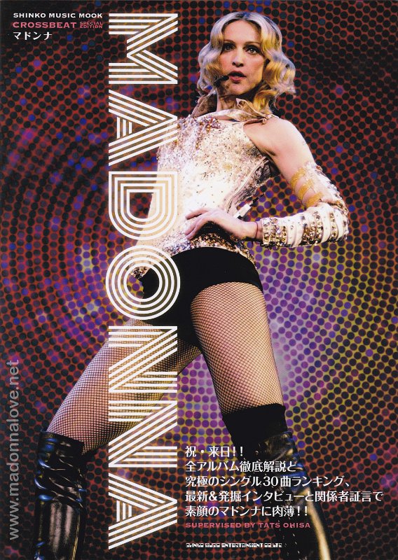 2016 Crossbeat special edition Madonna - February - Japan