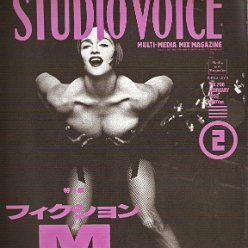 1993 Studio Voice - February - Japan