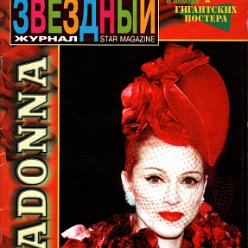2000 Star magazine - #4 - Russia
