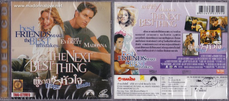 2000 The next best thing - Cat.Nr. VCD MPW 21-9 - Thailand