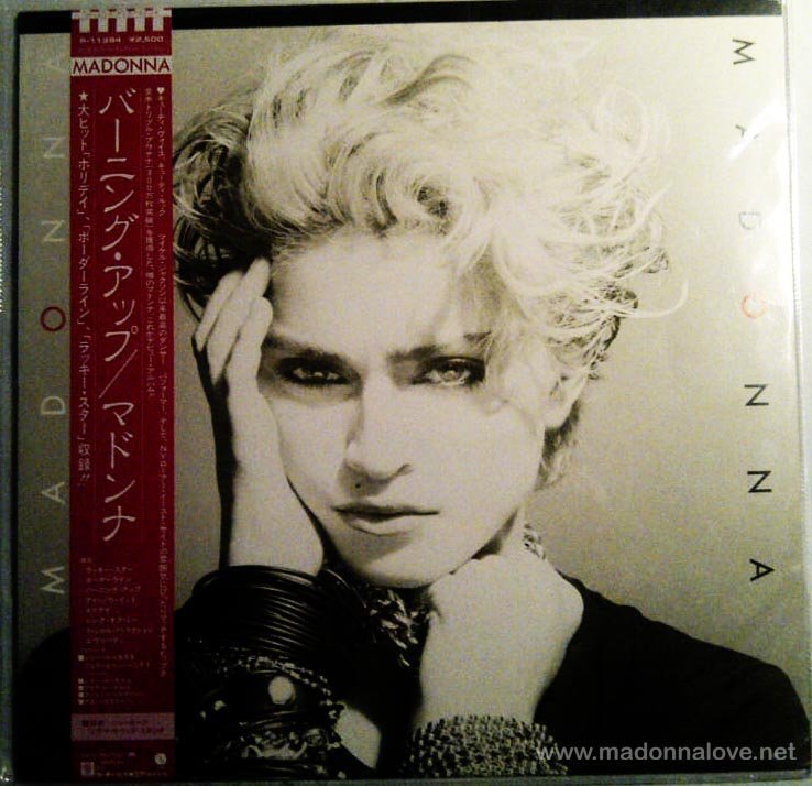 1983 Madonna - Cat.Nr. P-11394 - Japan