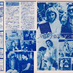 1985 - Unknown month - Unknown magazine - Japan - Desperately seeking Susan