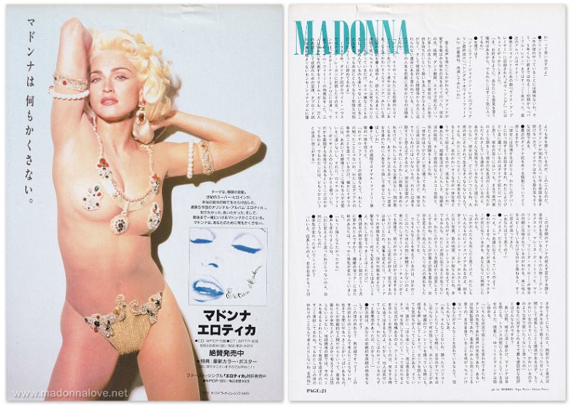 1992 - Unknown month - Unknown magazine - Japan - Madonna Erotica