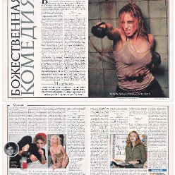 2004 - June - Rolling Stone - Russia - Boxke ctb ehhar komehnr